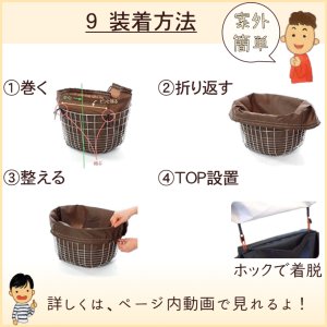 画像14: 自転車カゴカバー【水玉アクア】前 後ろ ハンドル間かごカバー フリーサイズ