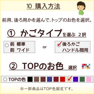 画像15: 自転車カゴカバー【水玉アクア】前 後ろ ハンドル間かごカバー フリーサイズ