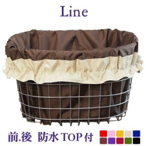 画像1: 自転車カゴカバー【ライン カフェアイボリ】前 後ろ ハンドル間かごカバー フリーサイズ