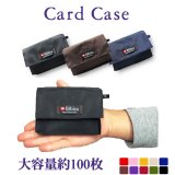 撥水【カードケース】大容量 110枚収納可能 コンパクト 軽量13g