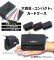 画像2: 撥水【カードケース】大容量 110枚収納可能 コンパクト 軽量13g (2)