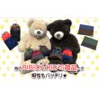 画像3: 透湿防水 キッズ【コップ入れ 】巾着 保育園 幼稚園 入園準備 (3)
