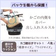 画像10: 自転車カゴカバー ライン【ブラックマロン】前 後ろ ハンドル間かごカバー フリーサイズ (10)