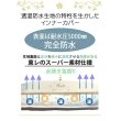 画像5: 透湿防水 寝具【ボックス・フラット・枕】敷きカバー 防水シーツ 丈夫 軽い! おねしょ ペット 介護 お手入れ簡単さっと拭くだけ シングル・セミダブル・ダブル・クイーン・キング・ファミリー (5)