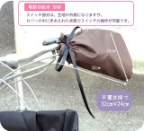 画像: ハンドルカバー【夏/冬 黒/茶　選色リボン】[手動]