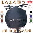 画像3: 自転車かごカバー【交換用TOPカバー】［SRO］ (3)