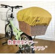 画像8: 自転車かごカバー【交換用TOPカバー】全10色 (8)