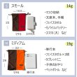 画像9: 透湿防水 巾着【選べる7サイズ】ナップザック・ハンカチ〜布団サイズ (9)