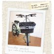 画像2: 自転車かごカバー【ギンガムブラックリボン】前 後ろ ハンドル間かごカバー フリーサイズ (2)