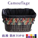 画像: 自転車カゴカバー【迷彩ブラック】前 後ろ ハンドル間かごカバー フリーサイズ