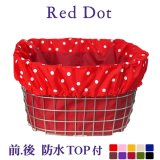 画像: 自転車カゴカバー【後用 水玉Red】