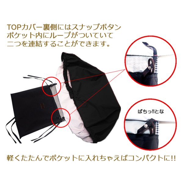 画像3: 自転車カゴカバー【三輪用対応 TOPカバー】 (3)