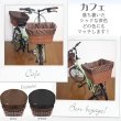 画像6: 自転車カゴカバー【ライト 5色】前 後ろ ハンドル間かごカバー フリーサイズ (6)