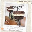 画像2: 自転車カゴカバー【ライン カフェアイボリ】前 後ろ ハンドル間かごカバー フリーサイズ (2)