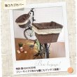 画像3: 自転車カゴカバー【ライン カフェアイボリ】前 後ろ ハンドル間かごカバー フリーサイズ (3)