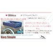 画像2: 自転車カゴカバー【三輪自転車 後かご対応 特大】 (2)