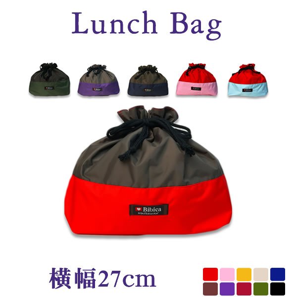 画像1: 透湿防水【お弁当袋】27cm 液漏れ安心 (1)