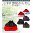 画像2: 透湿防水【お弁当袋】27cm 液漏れ安心 (2)