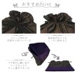 画像5: 透湿防水【お弁当袋】27cm 液漏れ安心 (5)