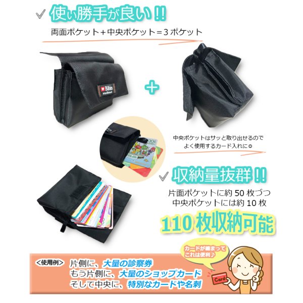 画像3: 撥水【カードケース】大容量 110枚収納可能 コンパクト 軽量13g (3)