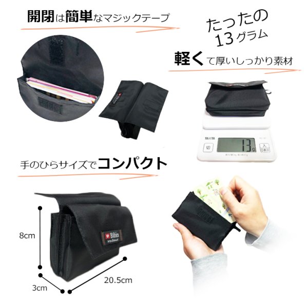 画像4: 撥水【カードケース】大容量 110枚収納可能 コンパクト 軽量13g (4)