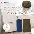画像2: 撥水【レジ袋ストッカー】Mサイズ ゴチャついたレジ袋をスッキリ収納 (2)