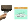 画像4: 撥水【レジ袋ストッカー】Mサイズ ゴチャついたレジ袋をスッキリ収納 (4)