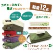 画像2: 透湿防水【ティッシュケース】軽量12g ティッシュの持ち運びもオシャレに♪ (2)