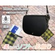 画像2: 透湿防水【スリムカードケース】SuicaやPASMOにピッタリサイズ 軽量 柔らか素材 (2)