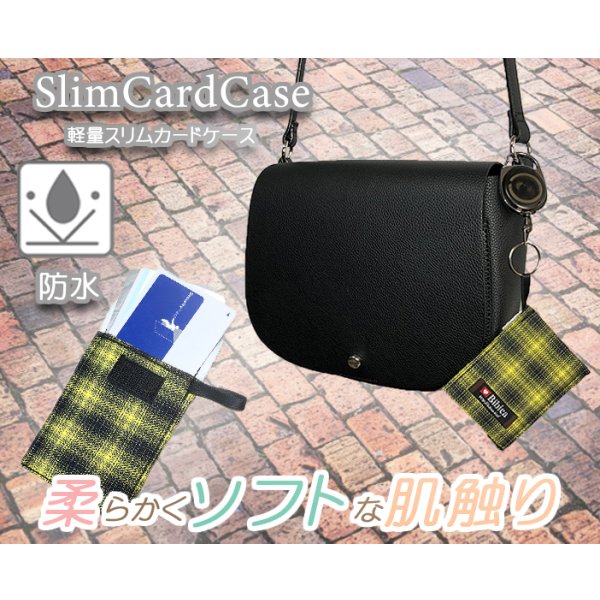 画像2: 透湿防水【スリムカードケース】SuicaやPASMOにピッタリサイズ 軽量 柔らか素材 (2)