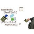 画像4: 透湿防水【スリムカードケース】SuicaやPASMOにピッタリサイズ 軽量 柔らか素材 (4)